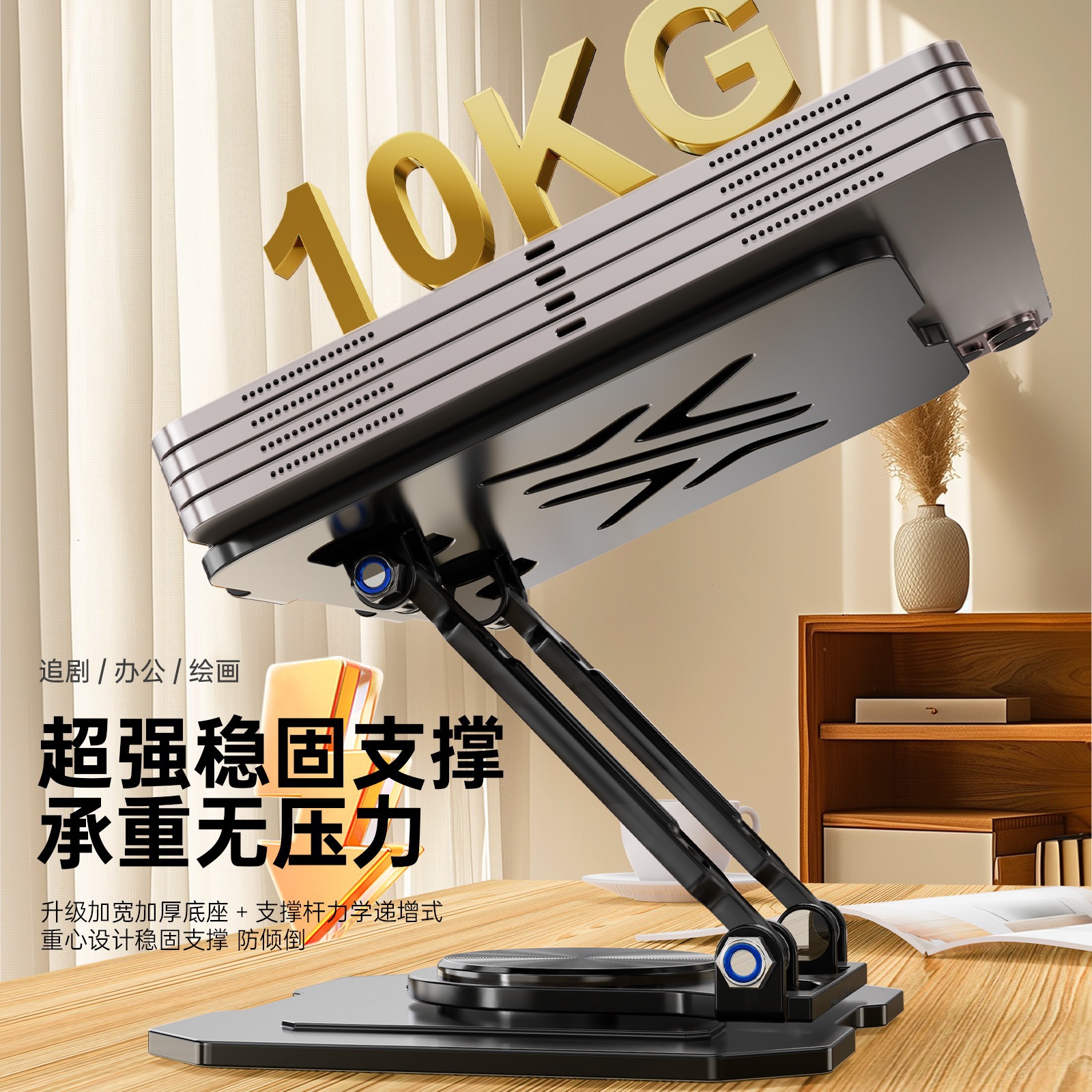 Penyangga komputer notebook, i - Best Tablet Accessories ulasan dan harga