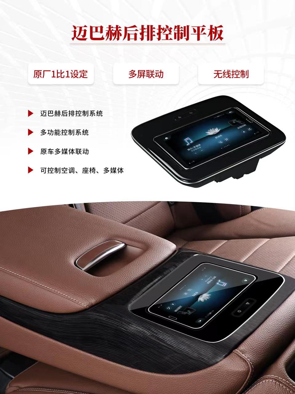 Untuk Maybach & Mercedes GLS/G - Tablet Accessories ulasan dan harga