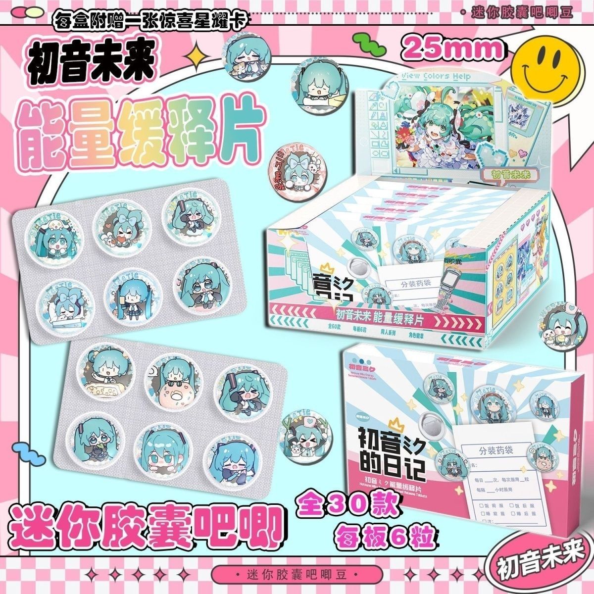 Hatsune Miku Mini Pill Baji Ta - Tablet Accessories ulasan dan harga