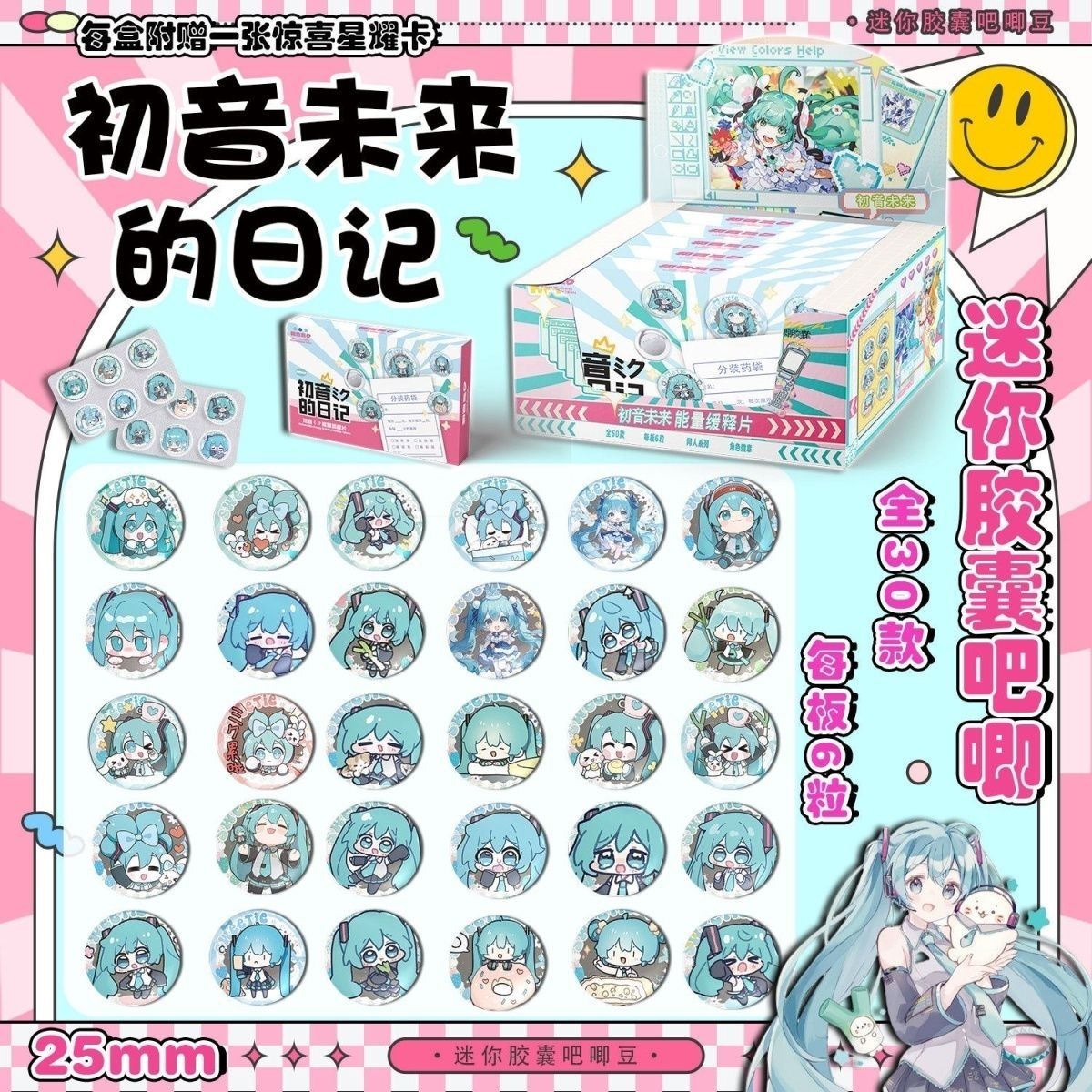 Hatsune Miku Mini Pill Baji Ta - Tablet Accessories ulasan dan harga