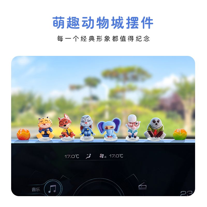 Ornamen mobil kartun Zootopia  - Tablet Accessories ulasan dan harga